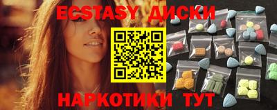 кристаллы Балаково