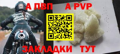 дистиллят марихуана Бийск