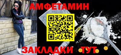 кристаллы Балаково
