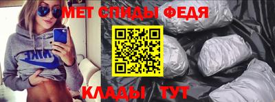 кристаллы Балаково