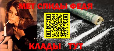 амфетамин Берёзовский
