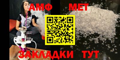 спиды Балашиха