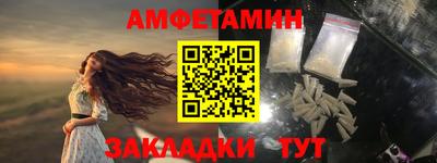 кристаллы Балаково