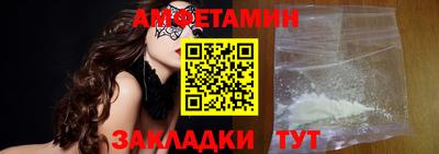 амфетамин Балахна