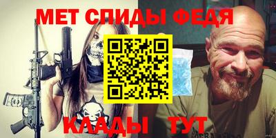 mdma Балашиха