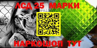 кристаллы Балаково