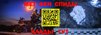 спиды Балашиха