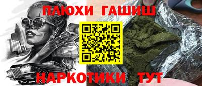 стаф Беслан