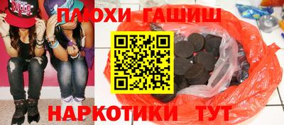 прущие крисы Балахна