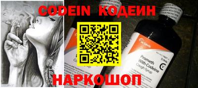 спиды Балашиха