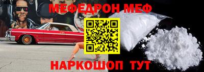 mdma Балашиха
