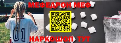 спиды Балашиха