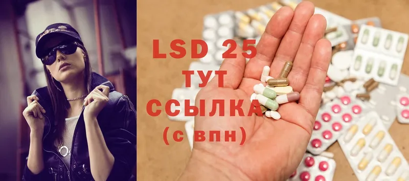 ЛСД экстази ecstasy  где можно купить   Владимир 