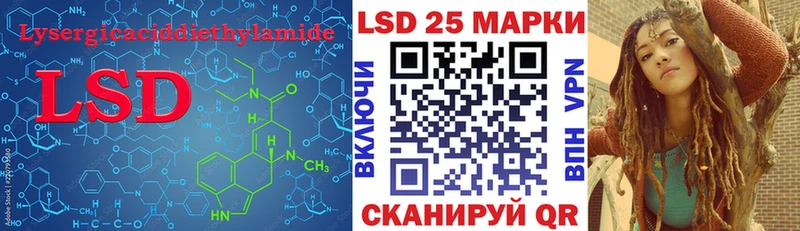 нарко площадка как зайти  Владимир  Лсд 25 экстази ecstasy 