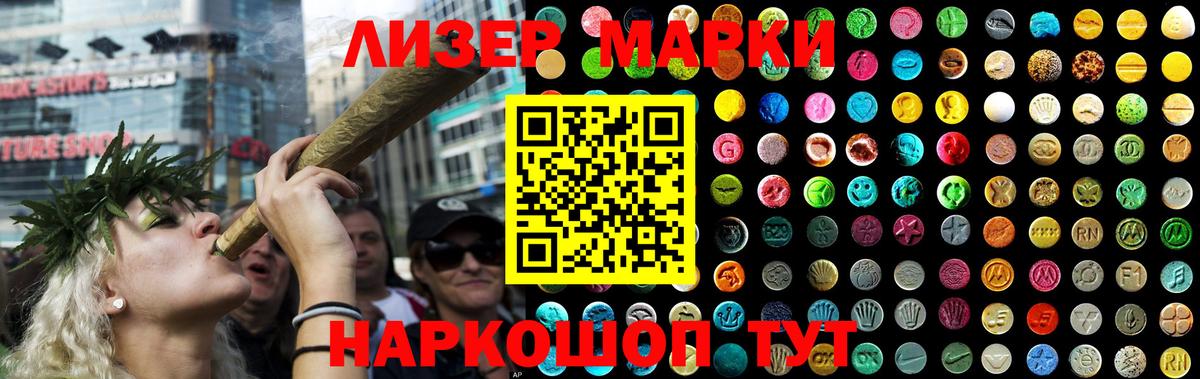 ЛСД экстази кислота  Владимир 