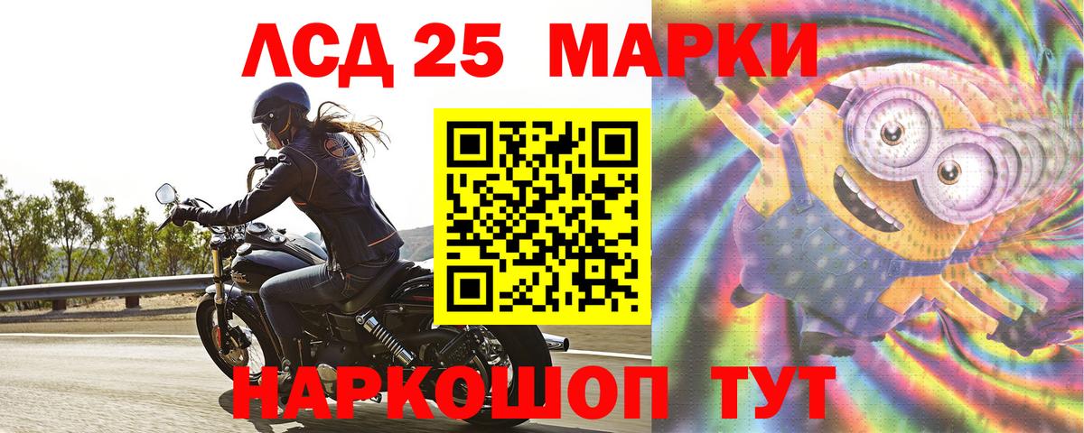 LSD-25 экстази ecstasy  Вход с VPN  Лсд 25 экстази  Владимир  Лсд 25 экстази ecstasy 