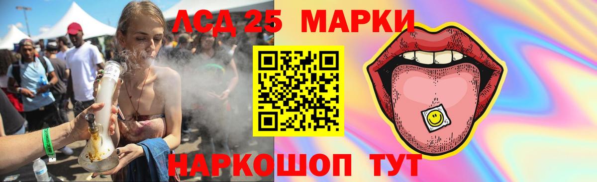 Каннабис  МАРИХУАНА  Владимир  А ПВП СК кристаллы  АМФ   Меф кристаллы  МЕФ  