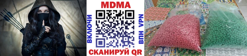 МДМА VHQ  где продают наркотики  Владимир 