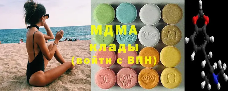 наркота  ОМГ ОМГ рабочий сайт  MDMA Molly  Владимир 