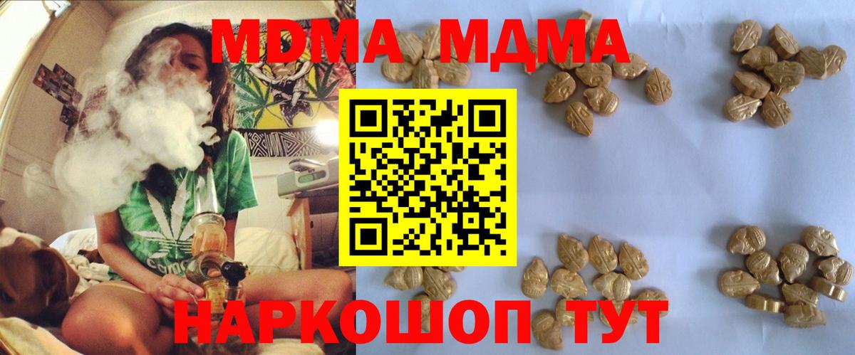 MDMA VHQ Владимир