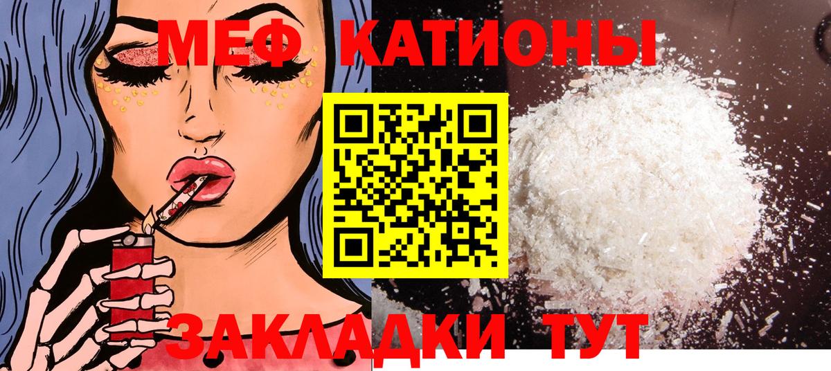 Меф  Владимир