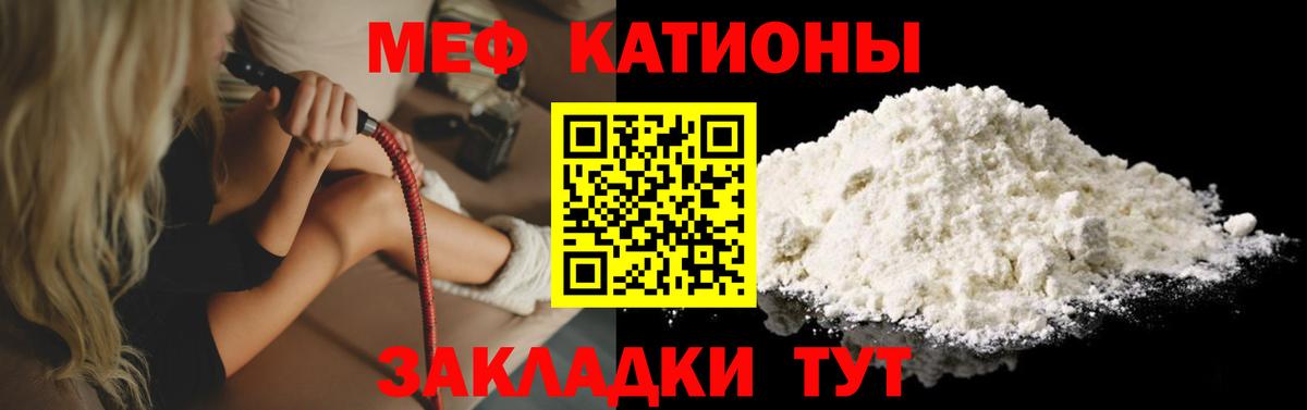 МЕФ Владимир