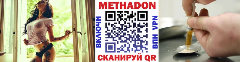 площадка Telegram  Владимир  мега маркетплейс  Метадон мёд  магазин   