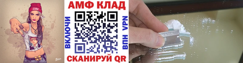 Первитин пудра закладки Владимир