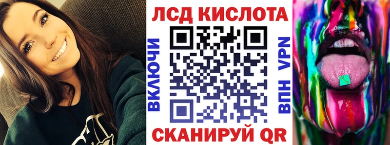 Наркотические марки 1500мкг Владимир
