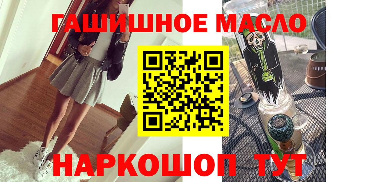 ТГК жижа Владимир