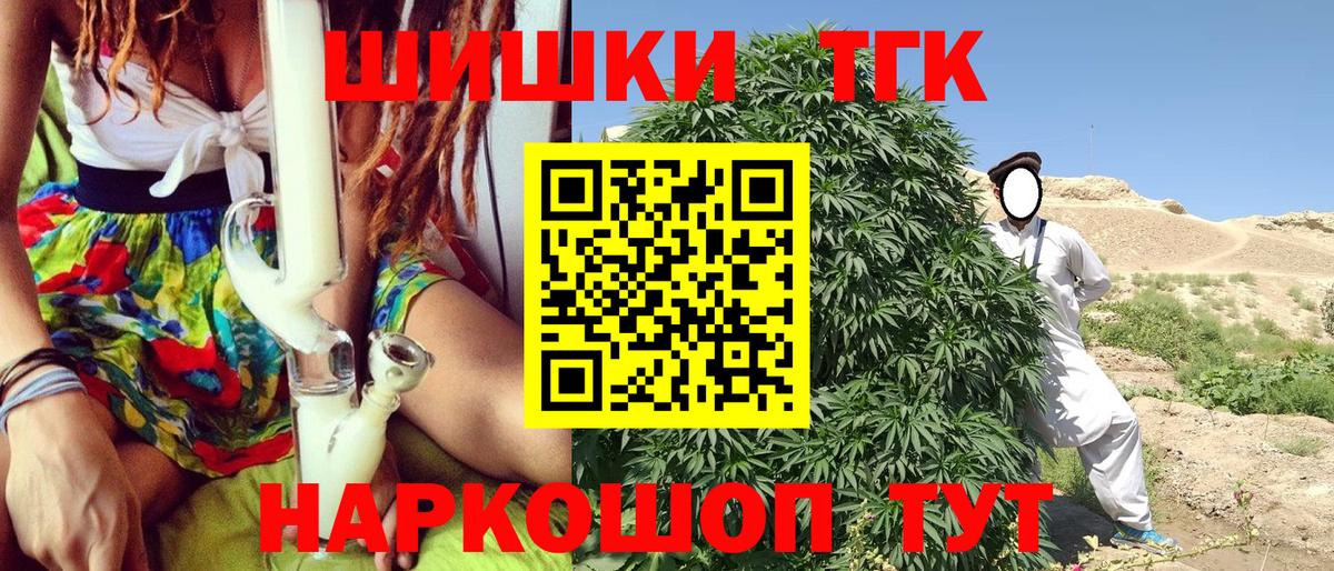 Шишки марихуана OG Kush Владимир