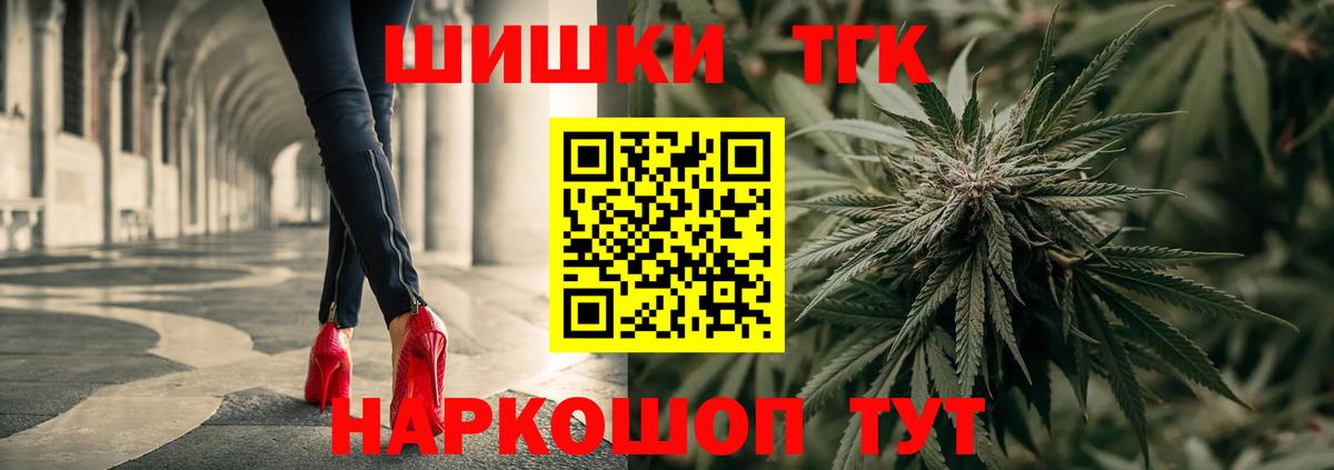 Каннабис план  Конопля сатива  Владимир  МАРИХУАНА семена 