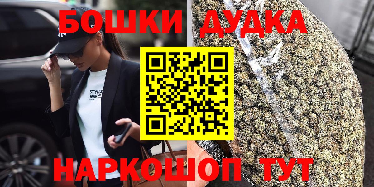 Владимир  Бошки марихуана MAZAR  Вход с VPN  Канабис MAZAR  Бошки Шишки гибрид  Канабис семена 